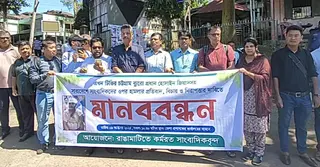 চট্টগ্রামে এখন টিভির সাংবাদিকের ওপর হামলার প্রতিবাদে রাঙামাটিতে মানববন্ধন